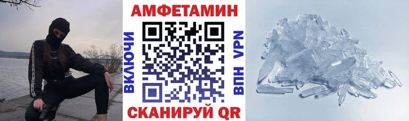 shop состав  где можно купить   MEGA зеркало  Шимановск  Амфетамин Розовый 
