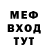 Кетамин ketamine FelixRed _FEED