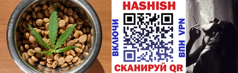 Cannafood марихуана  kraken вход  Шимановск 