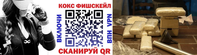 Кокаин Эквадор  где купить наркотик  Шимановск 