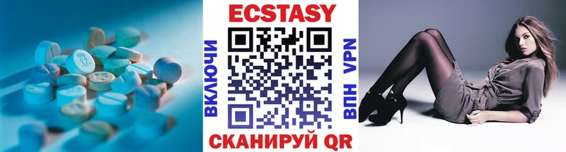 Ecstasy XTC где можно купить наркотик Шимановск