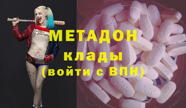 марки nbome Балахна