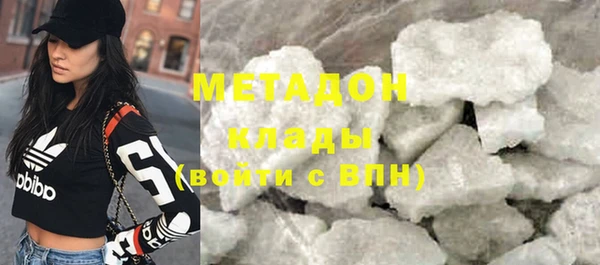 соль ск Балабаново