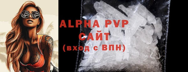 соль ск Балабаново