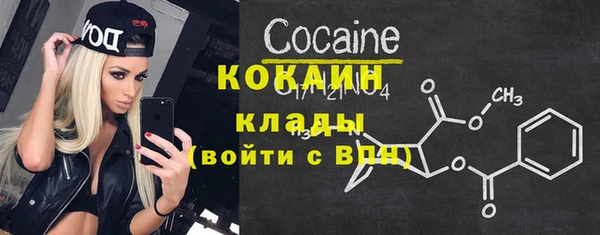 марки nbome Балахна