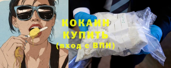 марки nbome Балахна