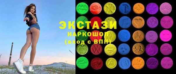 соль ск Балабаново