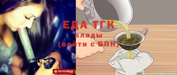 альфа пвп VHQ Баксан