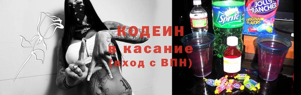 альфа пвп VHQ Баксан