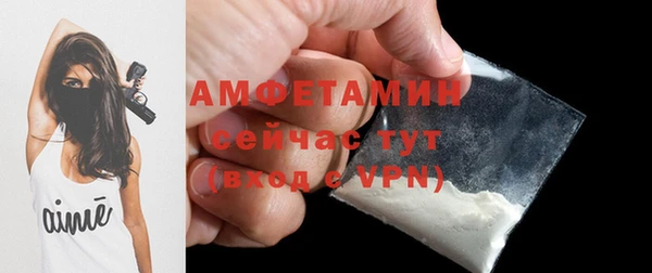 соль ск Балабаново
