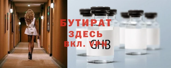 марки nbome Балахна