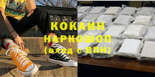 марки nbome Балахна
