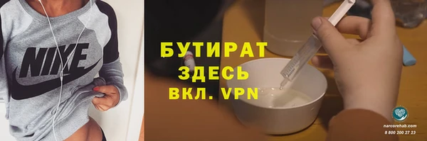 альфа пвп VHQ Баксан