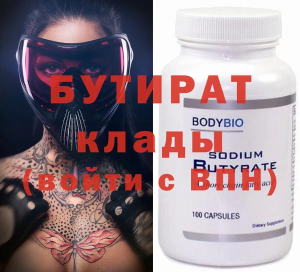 альфа пвп VHQ Баксан