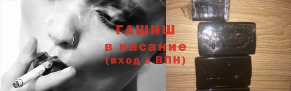 альфа пвп VHQ Баксан