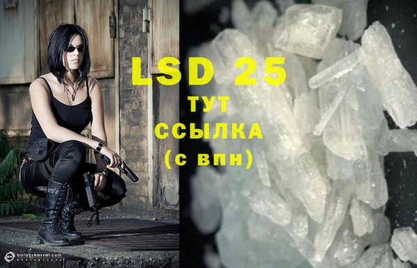 MDMA Premium VHQ Дмитровск