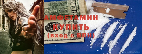 марки nbome Балахна