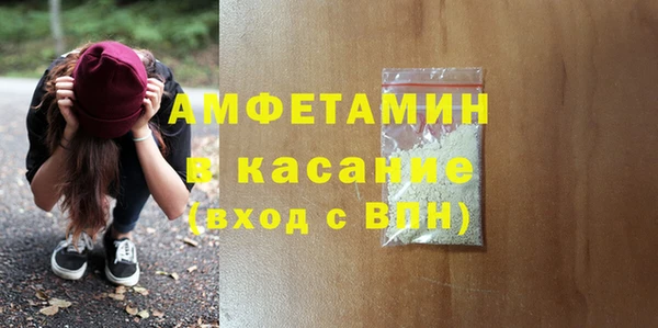 марки nbome Балахна