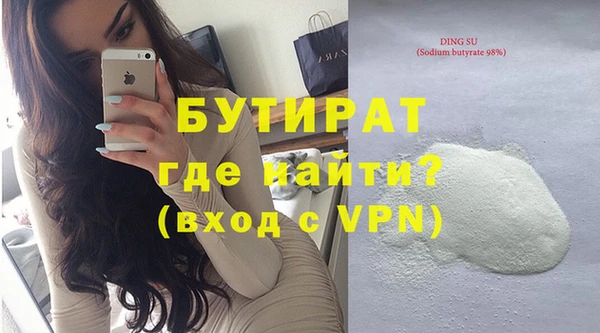соль ск Балабаново