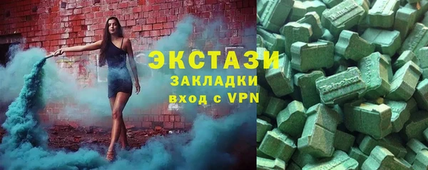 альфа пвп VHQ Баксан