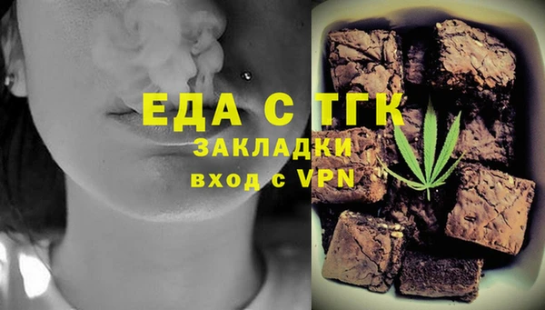 соль ск Балабаново