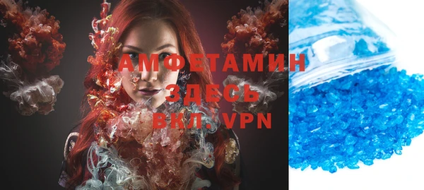 альфа пвп VHQ Баксан