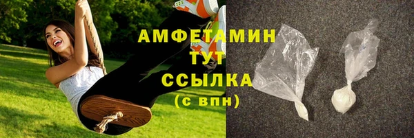 скорость Покровск