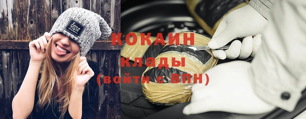 соль ск Балабаново