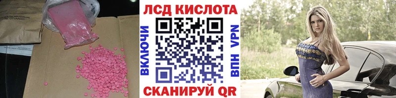 гидра ссылка  Шимановск  Лсд 25 экстази кислота  закладки 