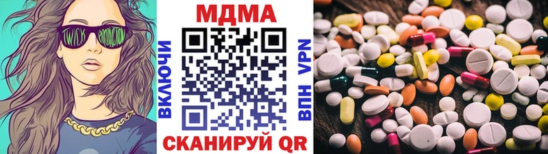 MDMA молли сайты даркнета клад Шимановск