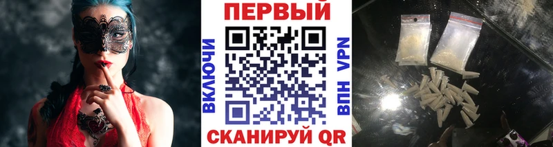 Первитин Декстрометамфетамин 99.9%  Шимановск 