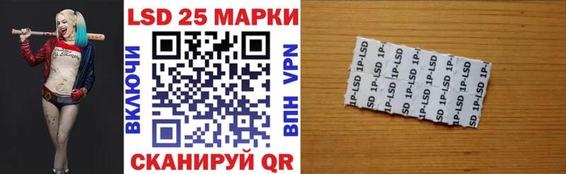 наркотики  Шимановск  гидра tor  Марки N-bome 1500мкг 