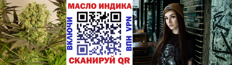 Дистиллят ТГК THC oil Шимановск