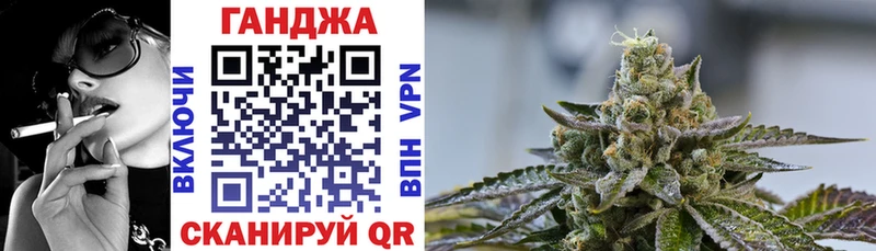 наркотики  Шимановск  Канабис SATIVA & INDICA 